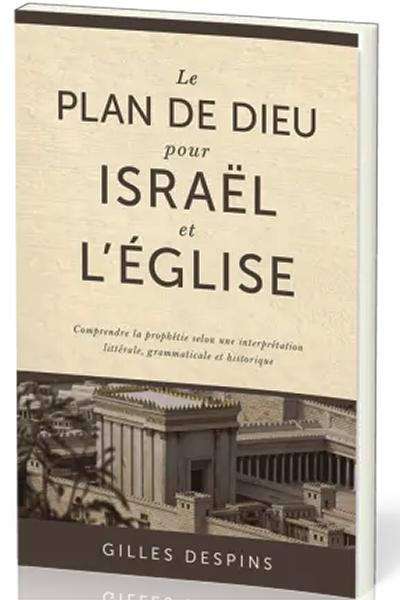 17a_Bibliographie_Plan de Dieu pour Israel et Eglise_PC4323 Plan de Dieu pour Israel et Eglise_PC4323